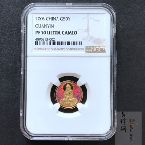 【031001】2003年观音纪念币-观音像1/10盎司圆形幻彩精制金币