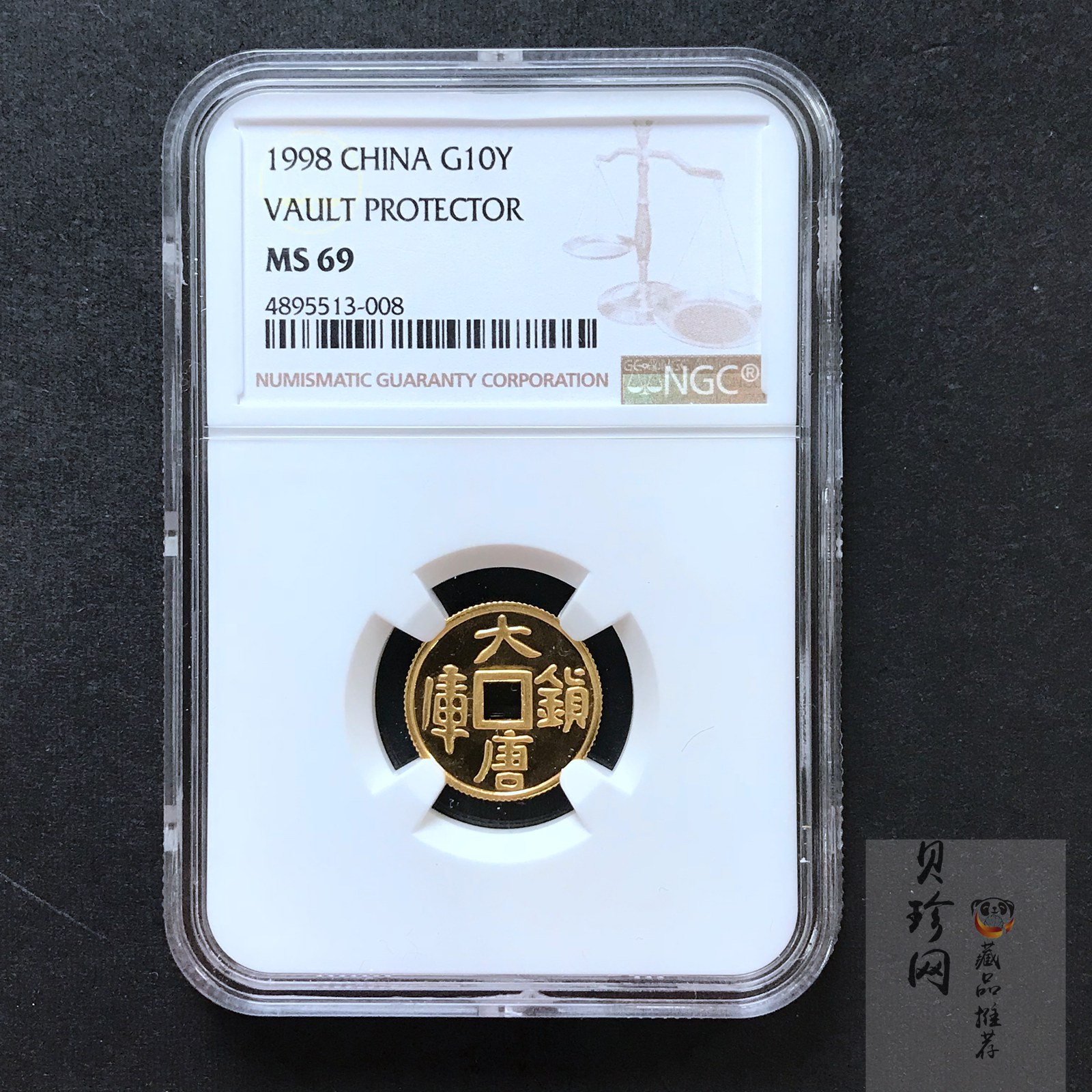 【981502】1998年大唐镇库金钱金银纪念币1/10盎司普制金币