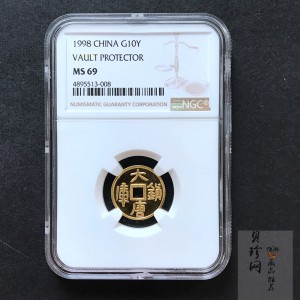 【981502】1998年大唐镇库金钱金银纪念币1/10盎司普制金币