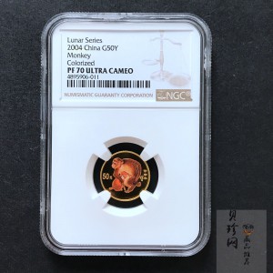 【040205】2004中国甲申（猴）年金纪念币-子母猴图1/10盎司彩色精制银币