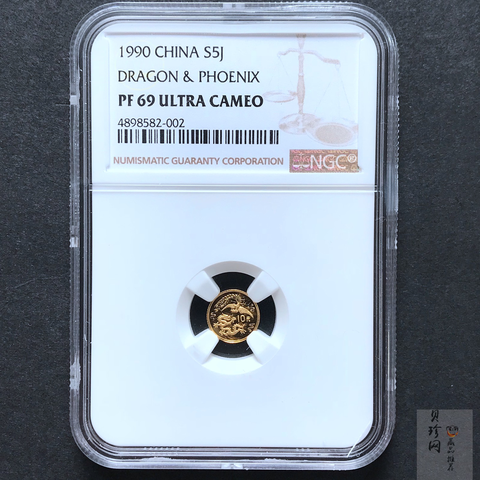 【900803】1990版龙凤金银纪念币1克精制金币