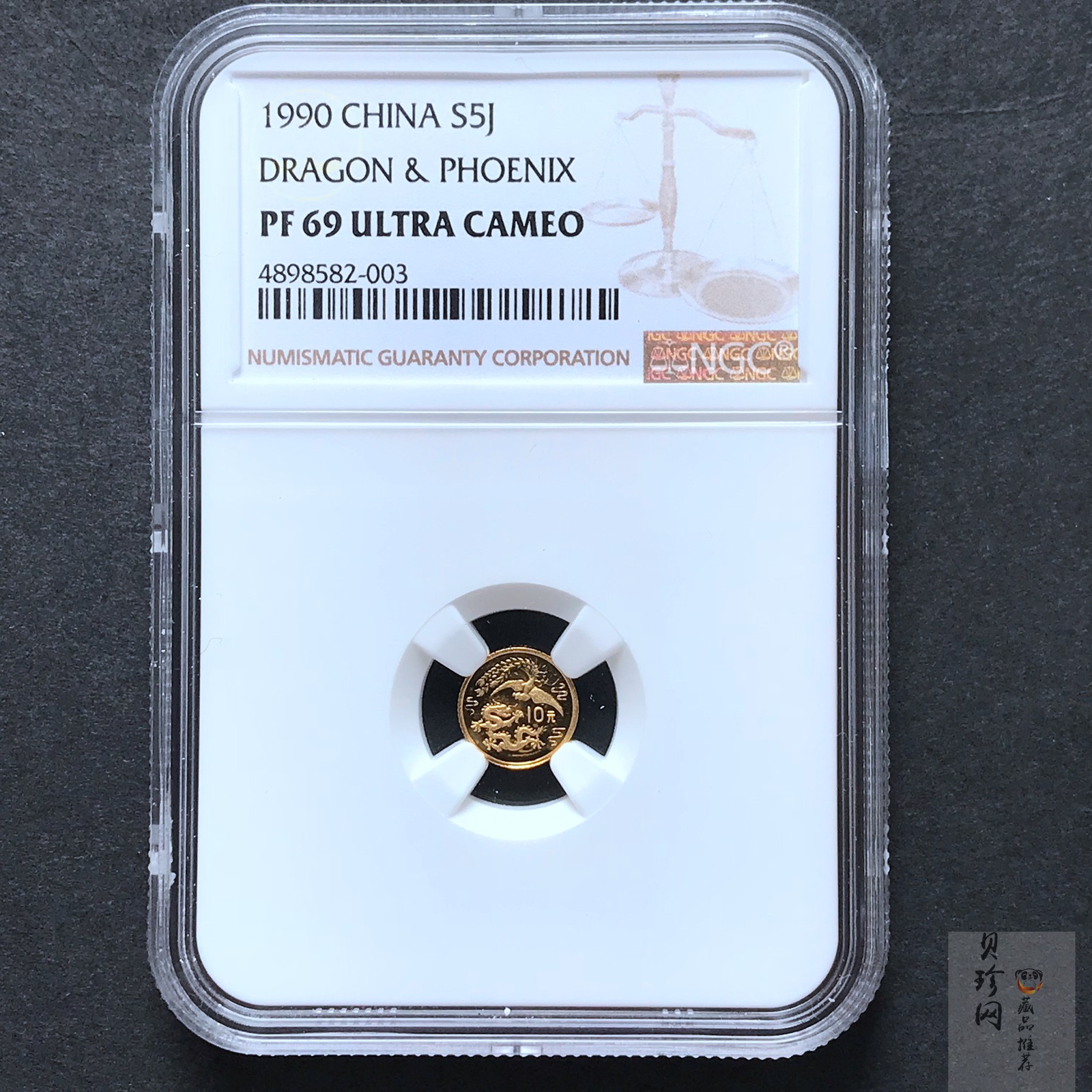 【900803】1990版龙凤金银纪念币1克精制金币