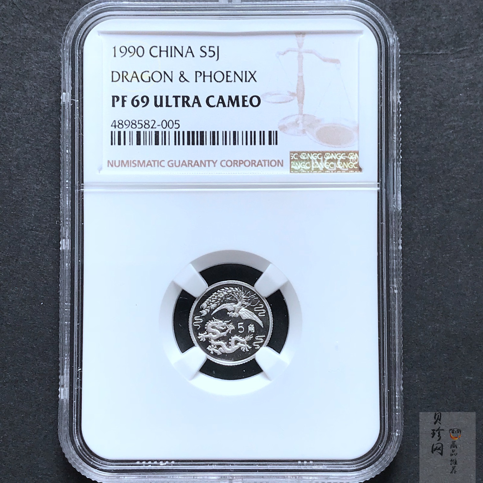 【900808】1990版龙凤金银纪念币2克精制银币