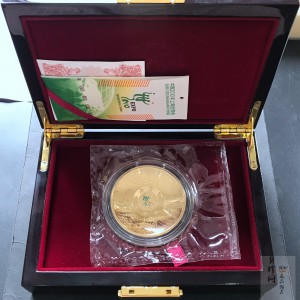 【109280】2010年上海世博会100克纪念金盘