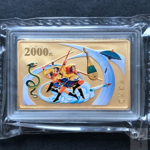 【030801】2003年中国古典文学名著——《西游记》彩色金纪念币（第1组）-大闹天宫5盎司长方形