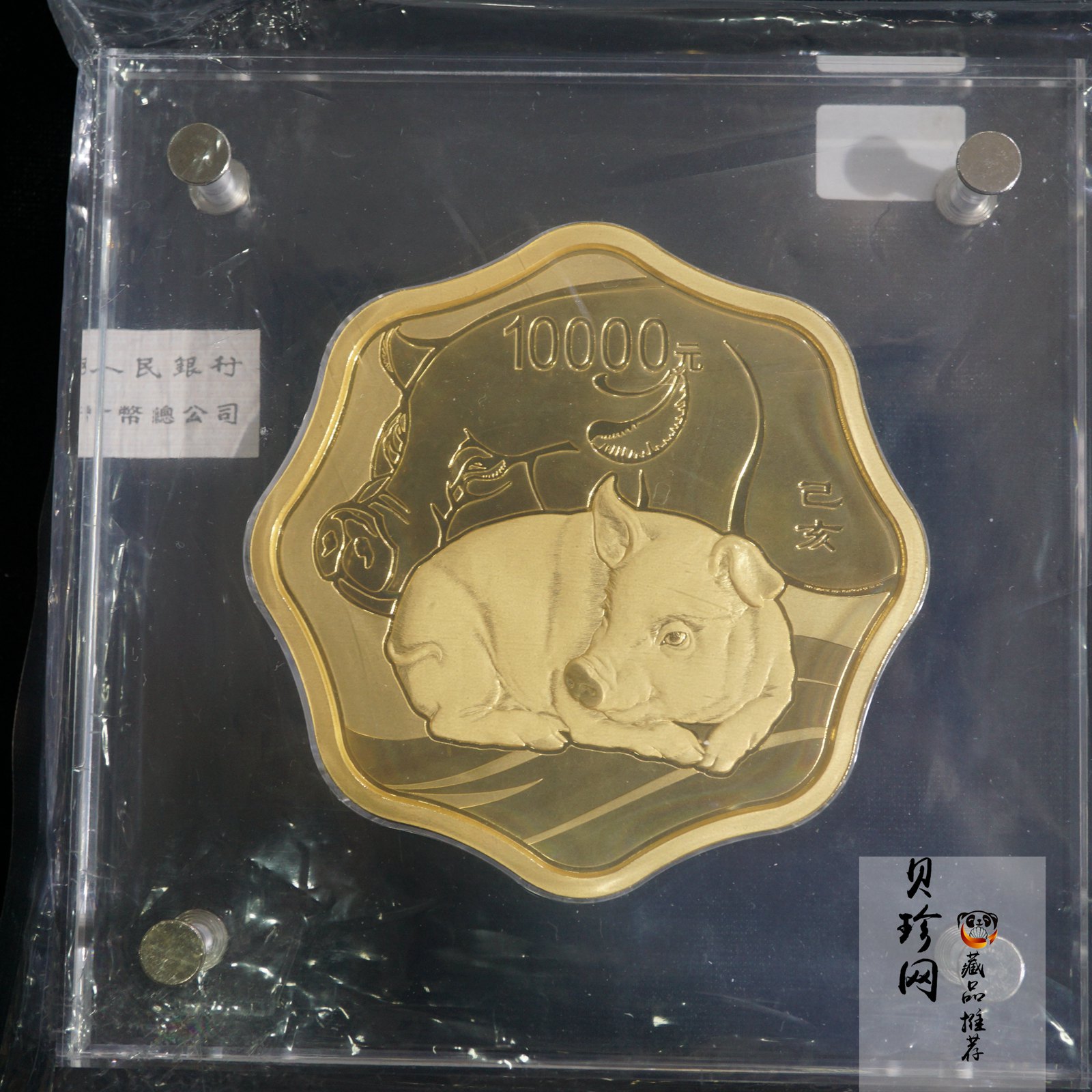 【191114】2019年中国己亥（猪）年1公斤梅花形精制金币
