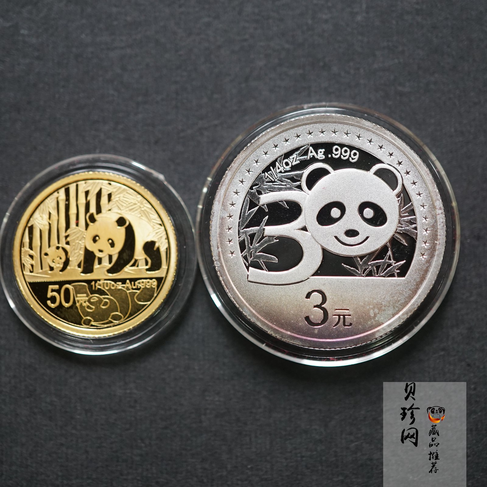 【129130】2012年中国熊猫金币发行30周年纪念精制金银币两枚一套