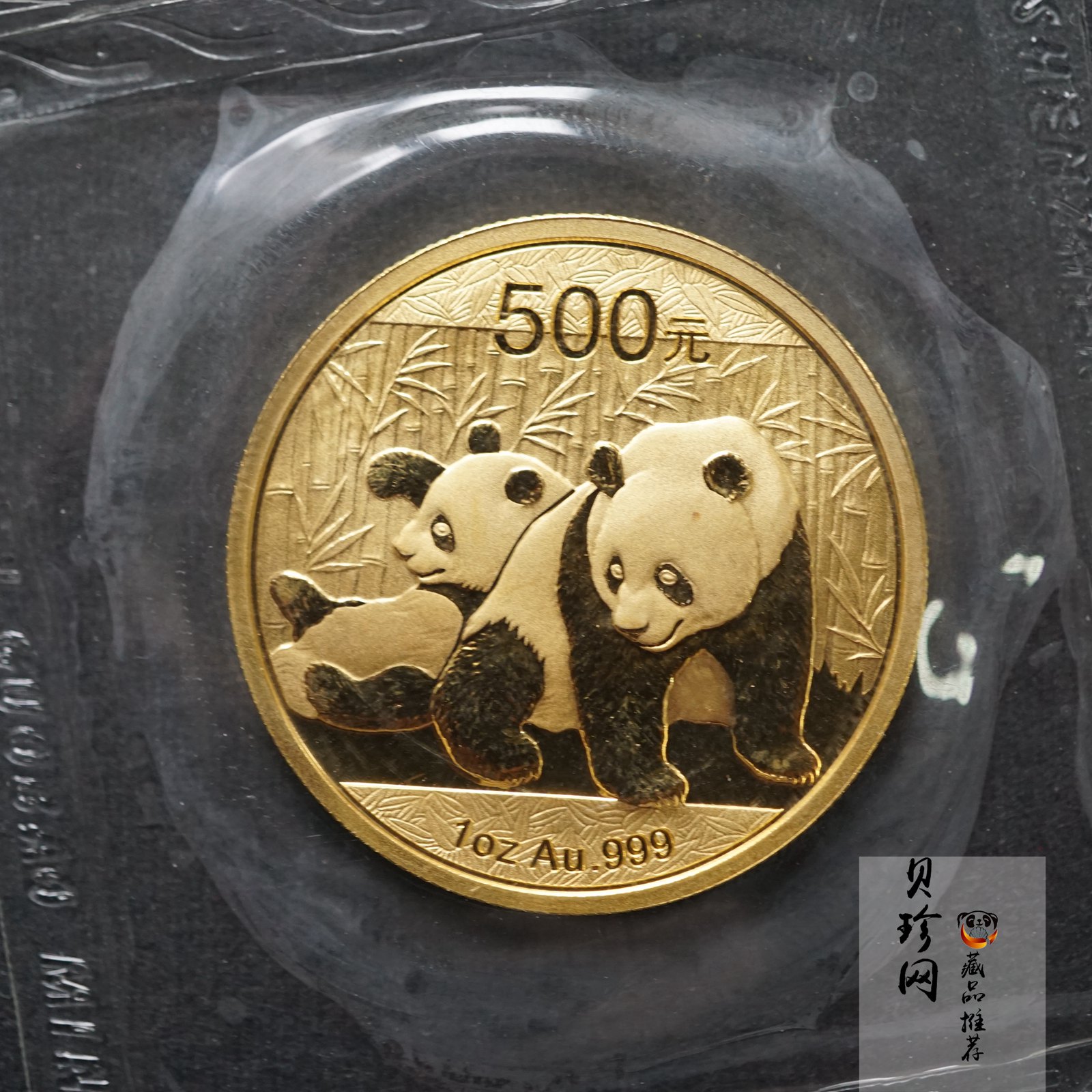 【100105】2010年熊猫1盎司普制金币
