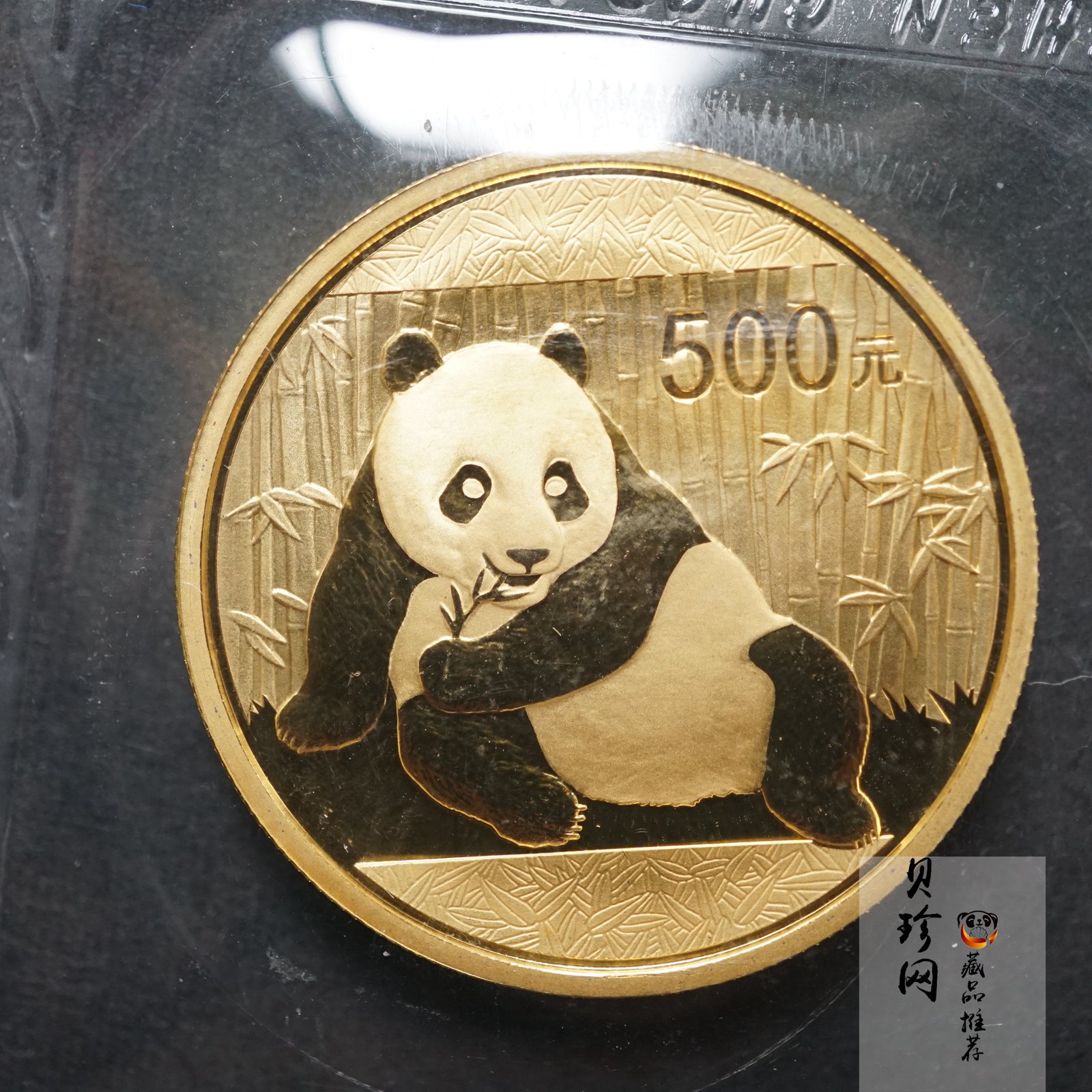 【150105】2015年熊猫1盎司普制金币