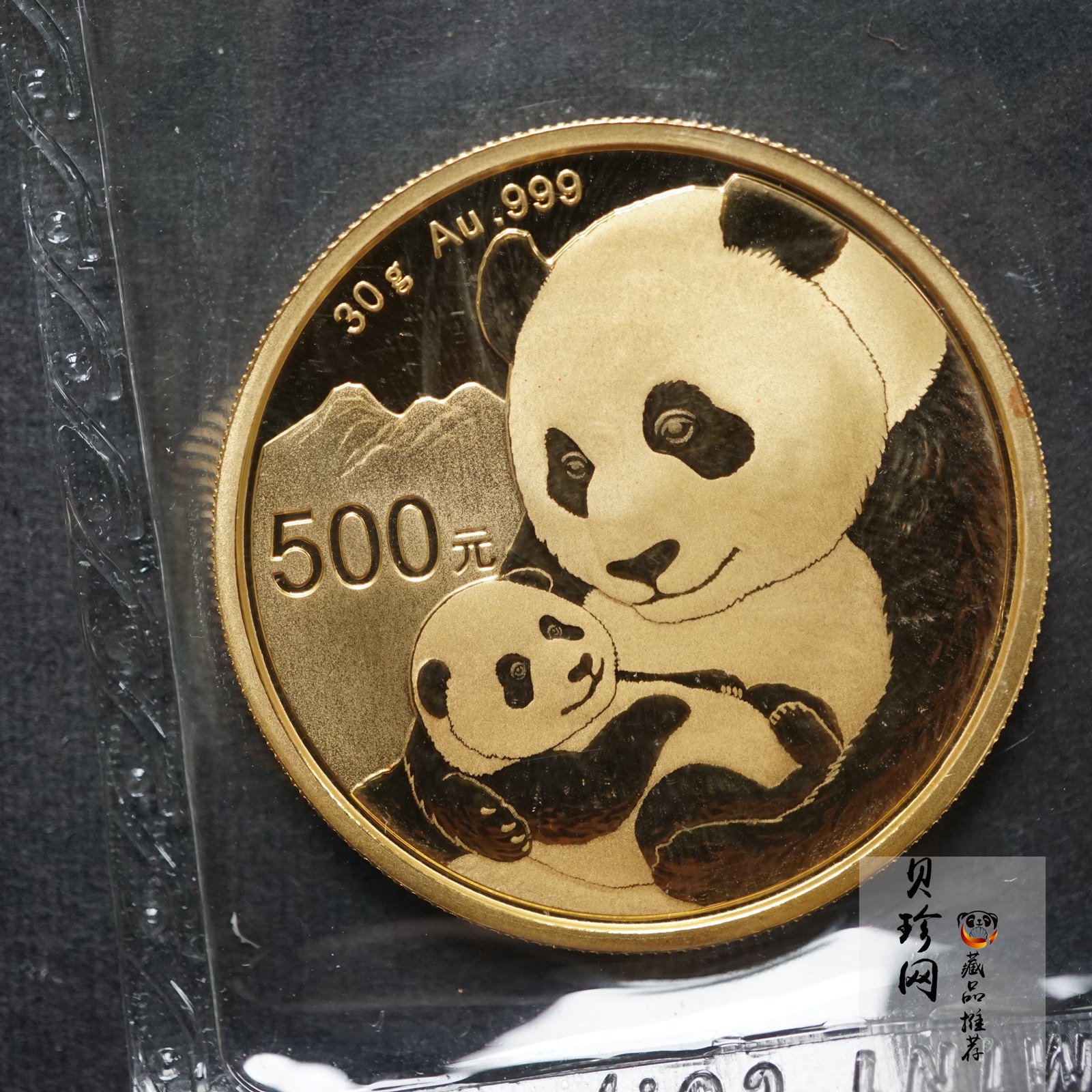 【190105】2019版熊猫金银纪念币30克圆形金质纪念币
