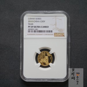 【090801】2010年庚寅虎年生肖1/10盎司精制金币
