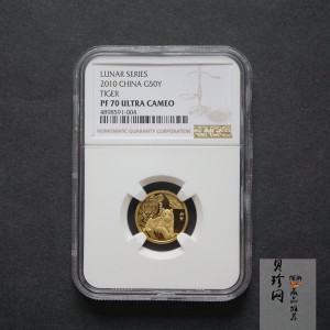 【090801】2010年庚寅虎年生肖1/10盎司精制金币