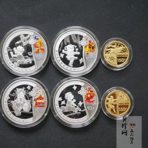 【069110】2008年第29届奥林匹克运动会第（1）组精制金银币6枚一套