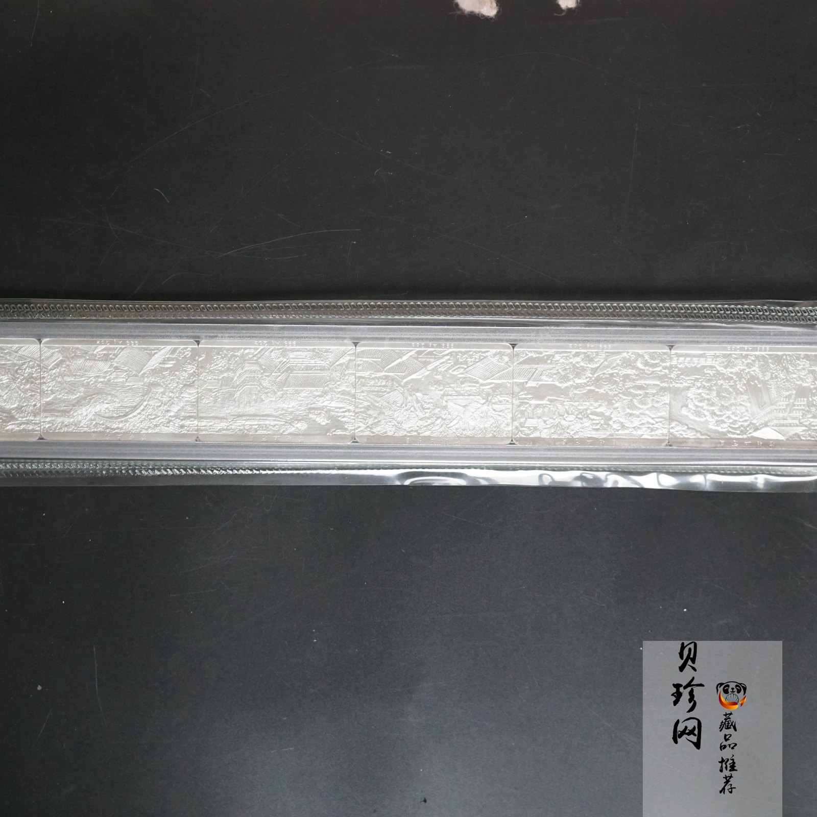 【889090】1998年中国古代名画系列（清明上河图）2盎司长方形精制银币套币