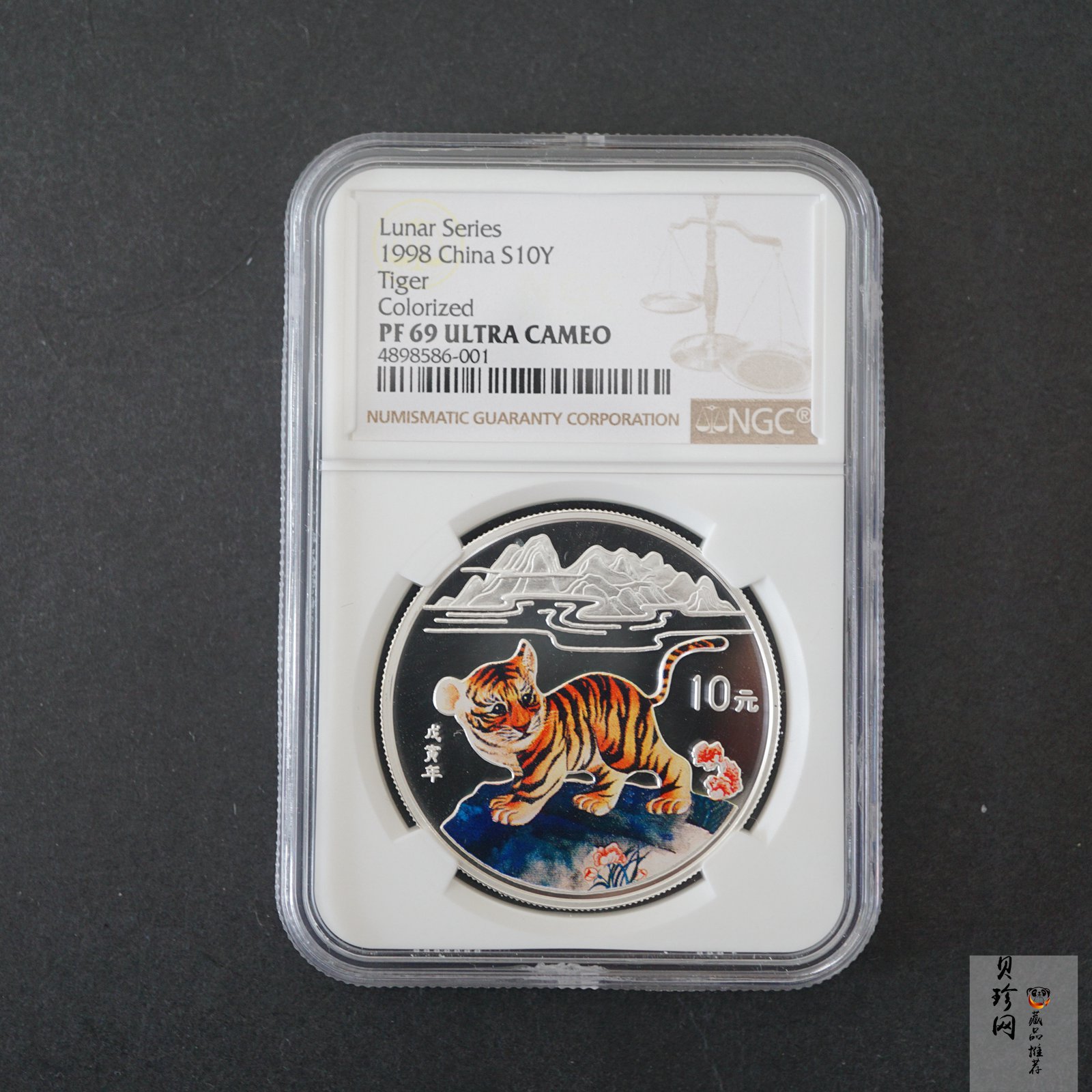 【980210】1998中国戊寅（虎）年银纪念币-小老虎1盎司圆形彩色精制银币