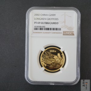 【020502】2002年中国石窟艺术（龙门）金银纪念币-飞天图1/2盎司精制金币