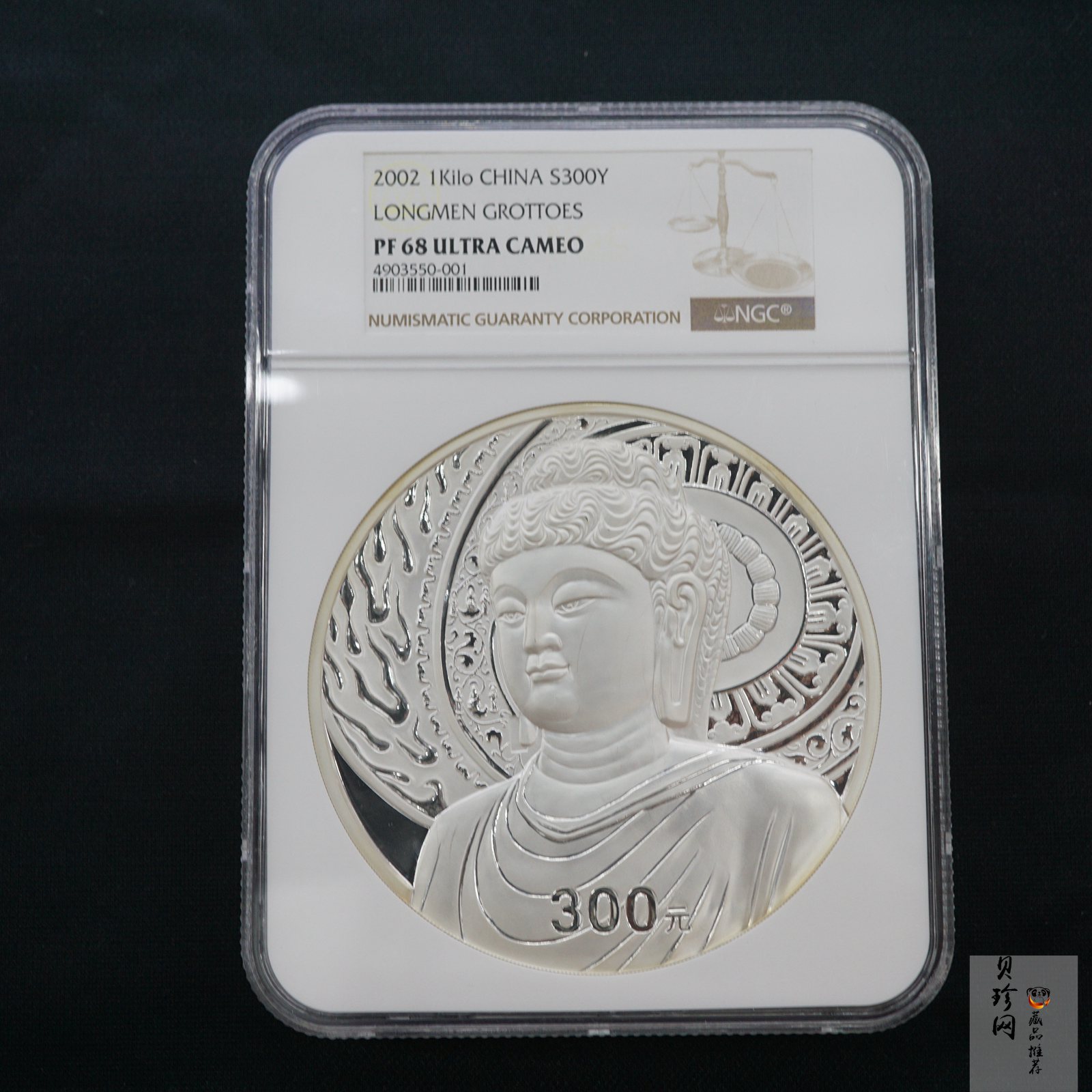 【020503】2002年中国石窟艺术（龙门）金银纪念币-大卢舍那佛像图1公斤精制银币