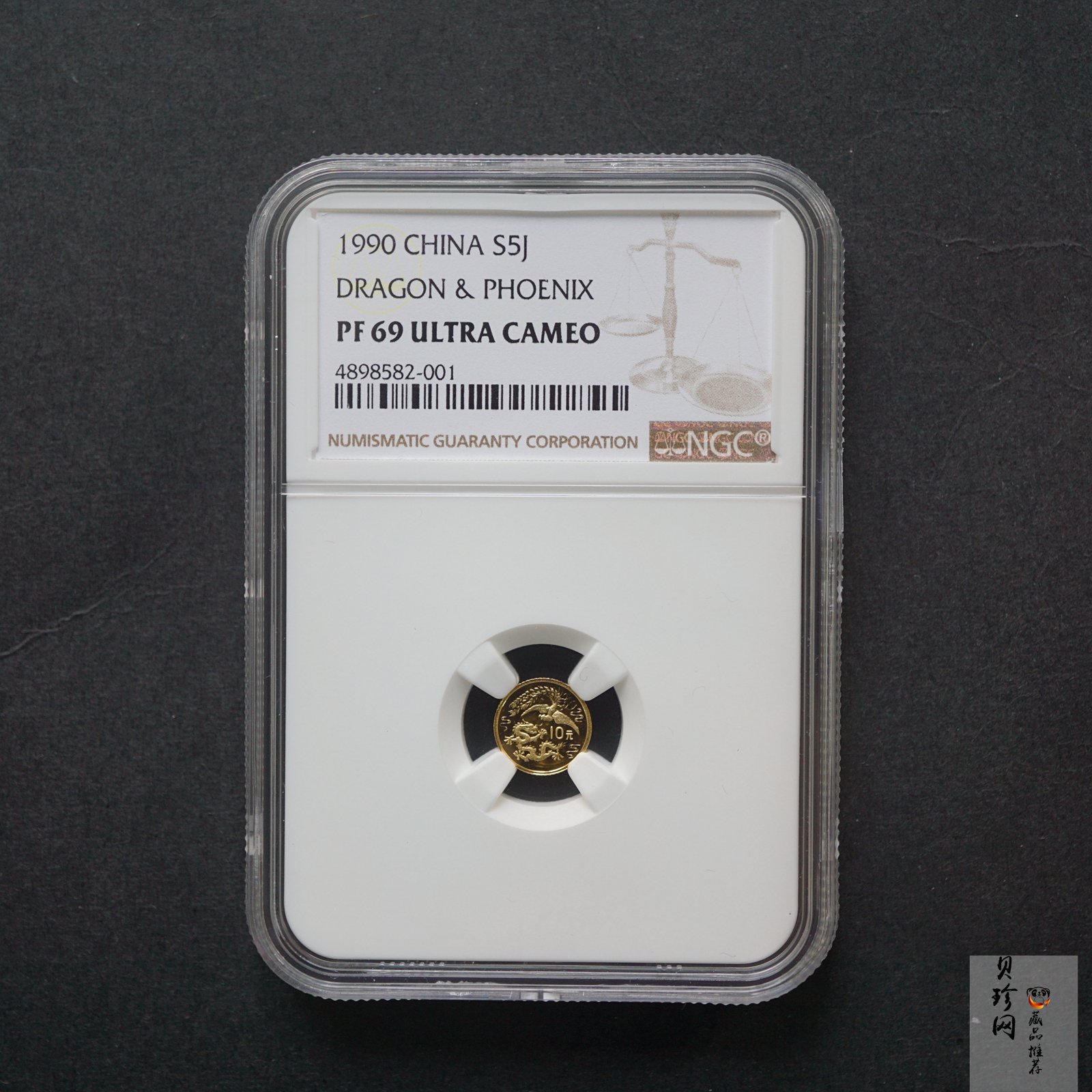 【900803】1990版龙凤金银纪念币1克精制金币
