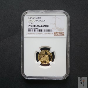 【090801】2010年庚寅虎年生肖1/10盎司精制金币