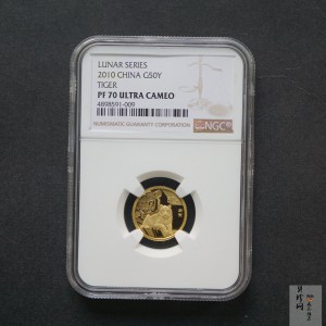 【090801】2010年庚寅虎年生肖1/10盎司精制金币