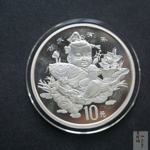 【971307】1997年中国传统吉祥图（吉庆有余）金银纪念币1盎司精制银币