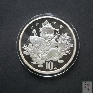 【971307】1997年中国传统吉祥图（吉庆有余）金银纪念币1盎司精制银币