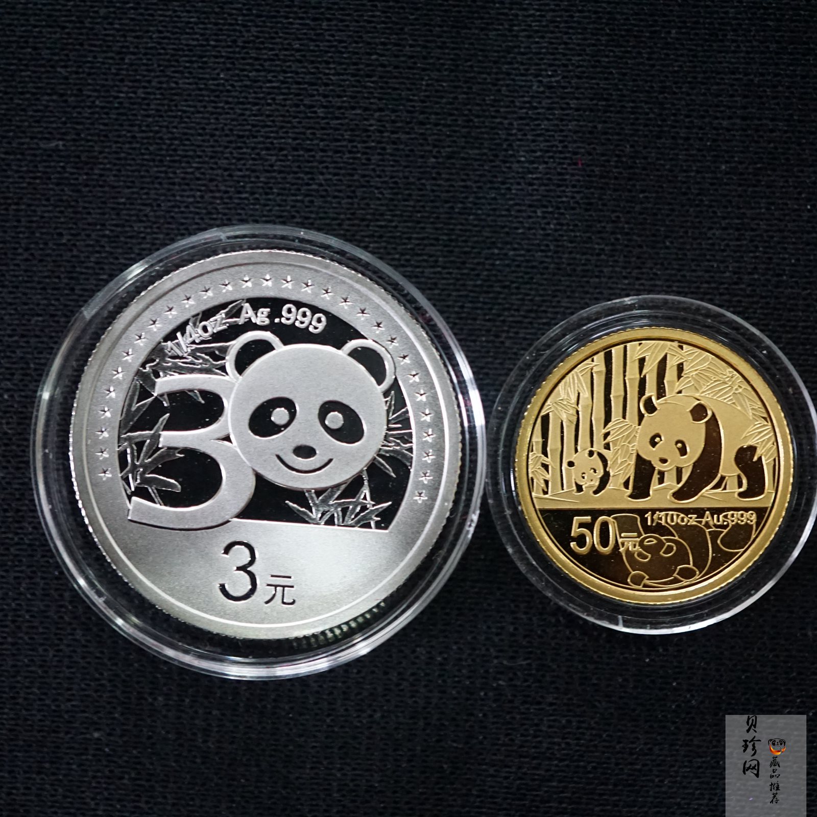 【129130】2012年中国熊猫金币发行30周年纪念精制金银币两枚一套