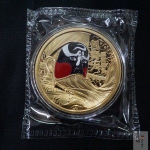 【199350】中国京剧脸谱系列包拯紫铜镀金纪念章
