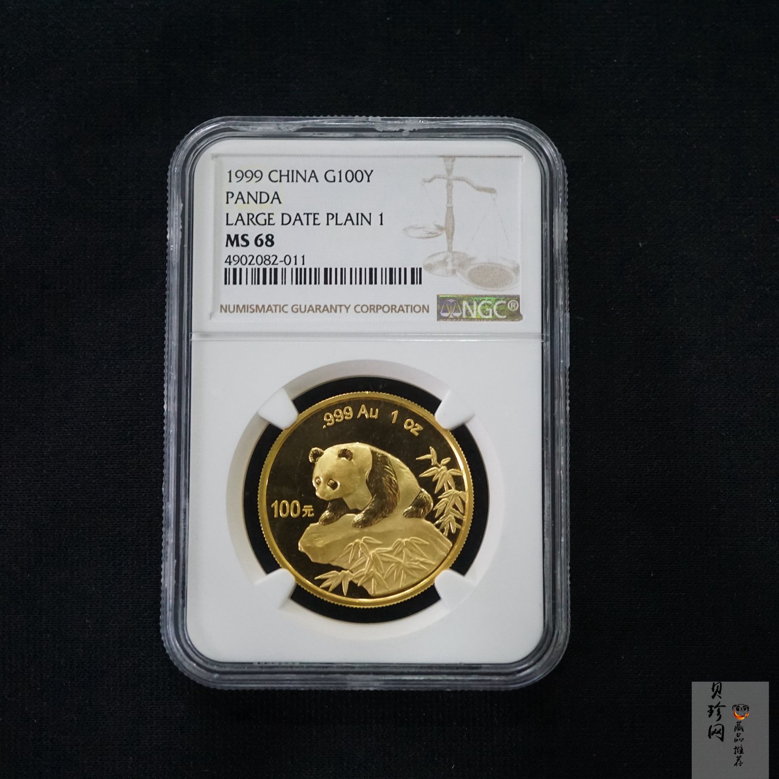 【990101】1999年版熊猫金银纪念币1盎司普制金币