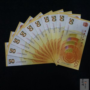 【189460】2018年人民币发行70周年10连号纪念钞