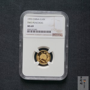 【931505】1993年中国古代名画系列（孔雀开屏）1/10盎司精制金币
