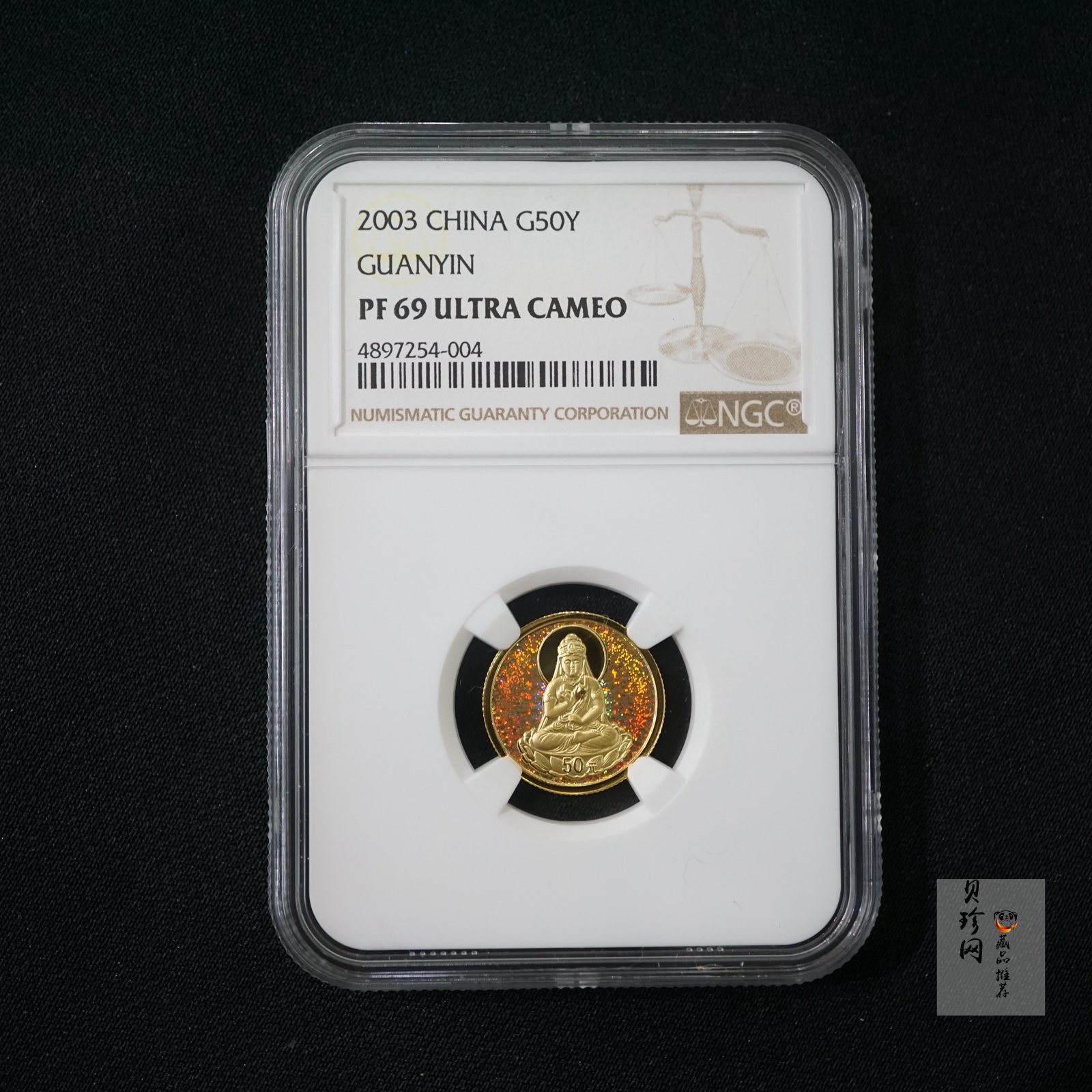 【031001】2003年观音纪念币-观音像1/10盎司圆形幻彩精制金币