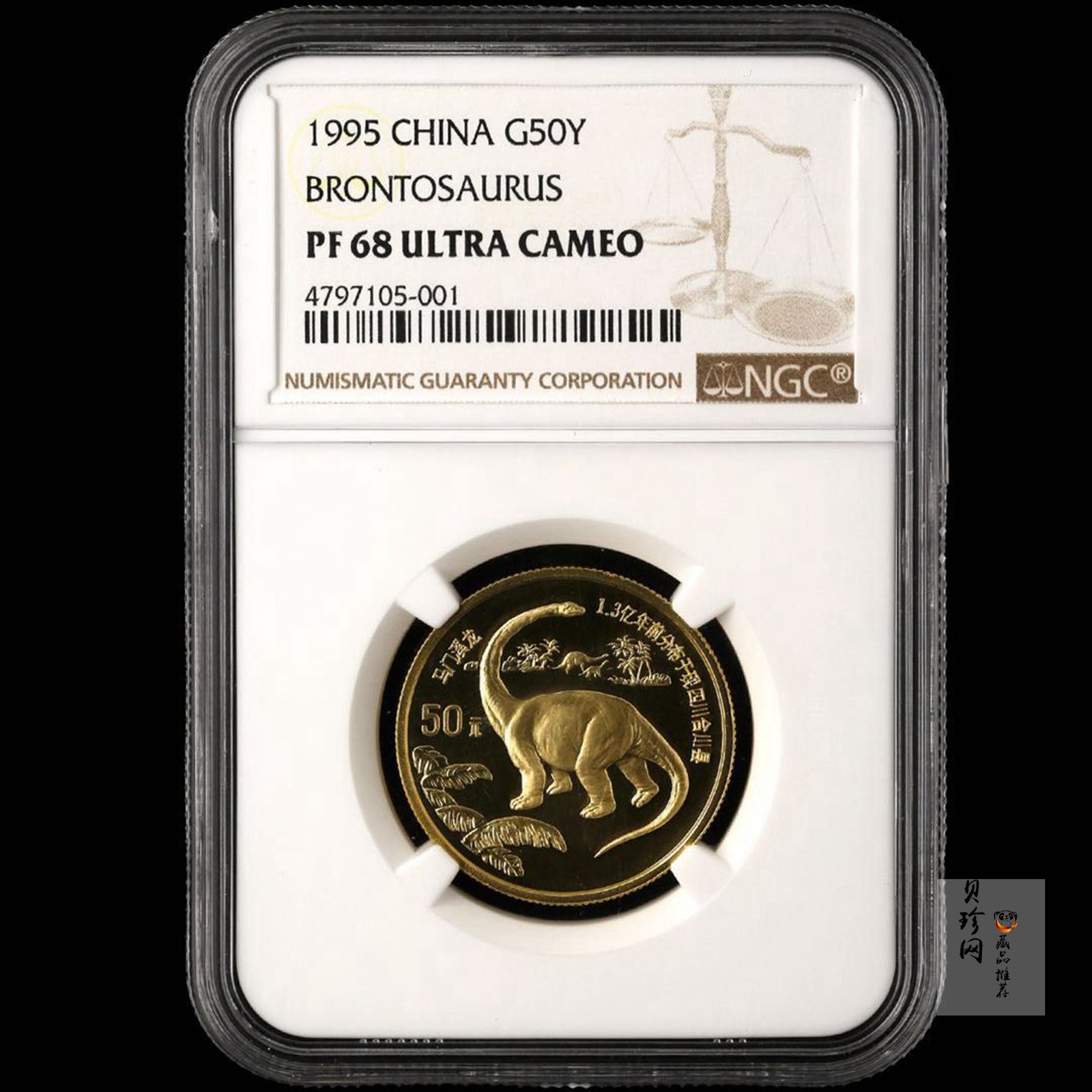 【951001】1995年恐龙-马门溪龙1/2盎司精制金币