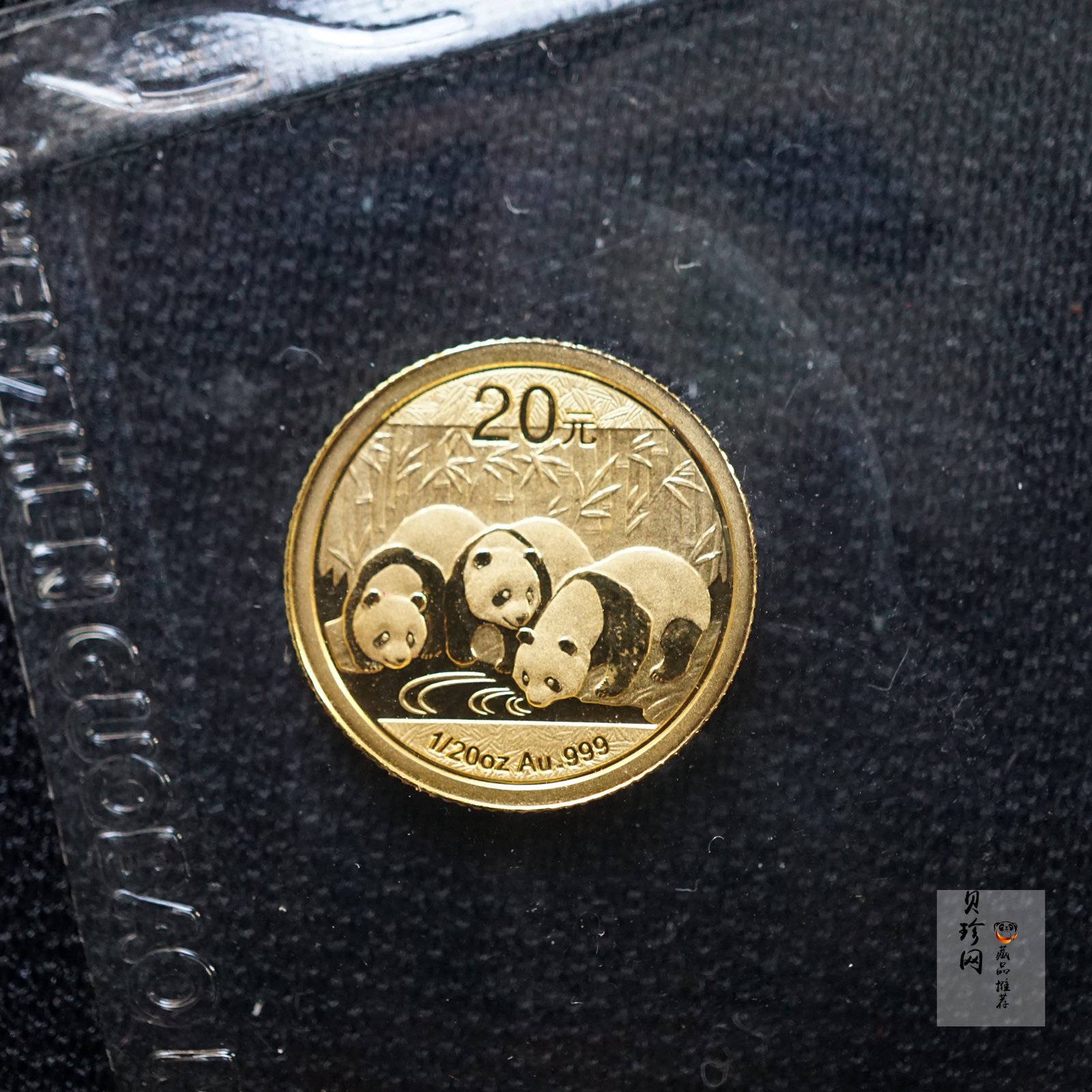 【130101】2013年熊猫1/20盎司普制金币