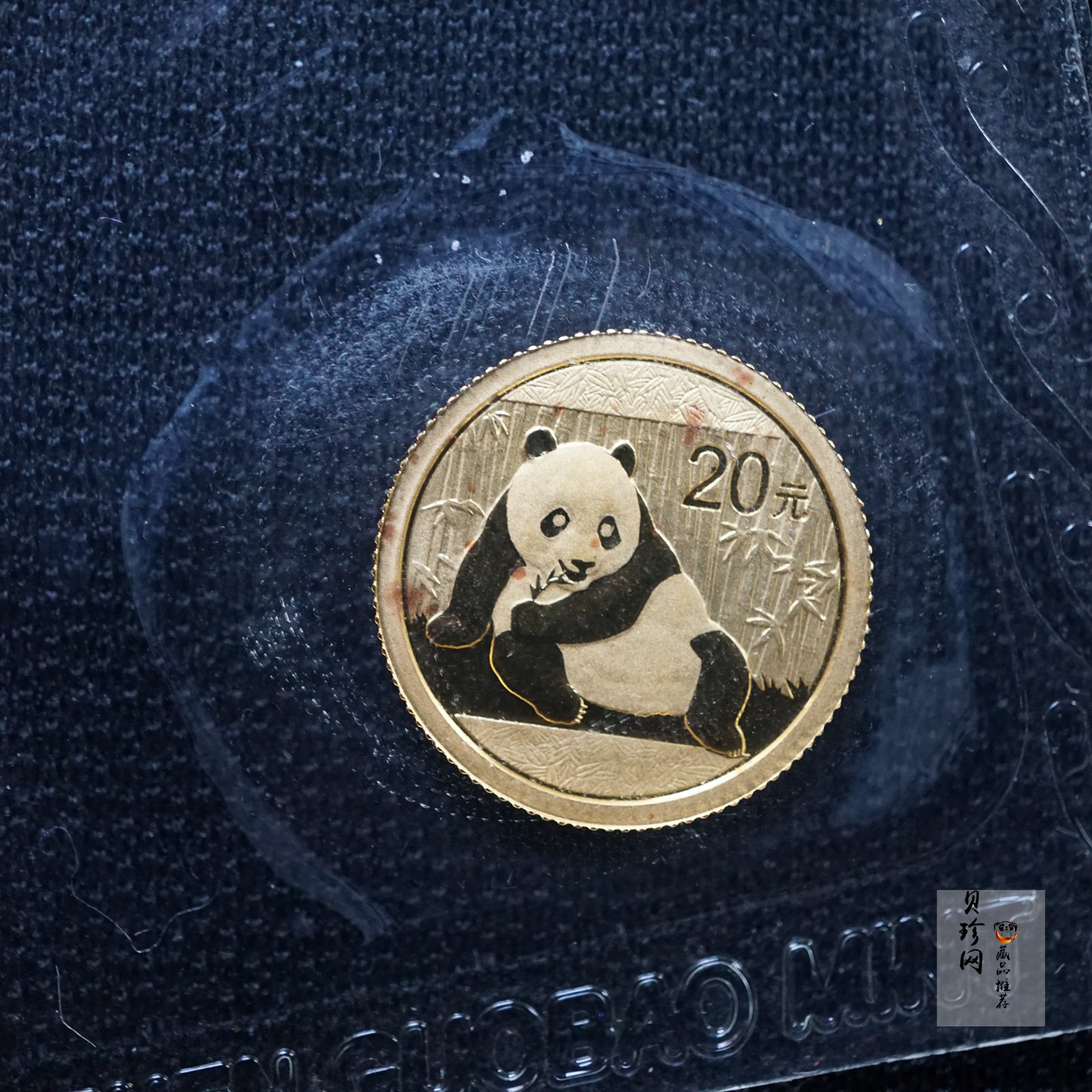 【150101】2015年熊猫1/20盎司普制金币