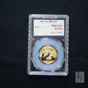 【150104】2015年熊猫1/2盎司普制金币