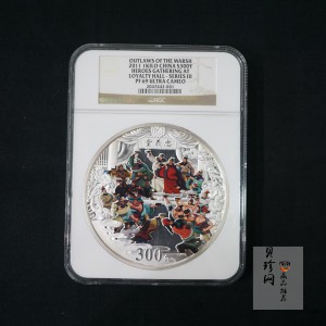 【111607】2011年中国古典文学名著《水浒传》第（3）组-忠义堂1公斤精制彩银币