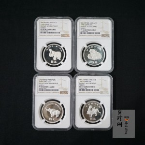 【909110】1990年中国出土文物（青铜器）（第1组）15克精制银币四枚一套