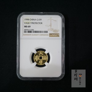 【981502】1998年大唐镇库金钱金银纪念币1/10盎司普制金币