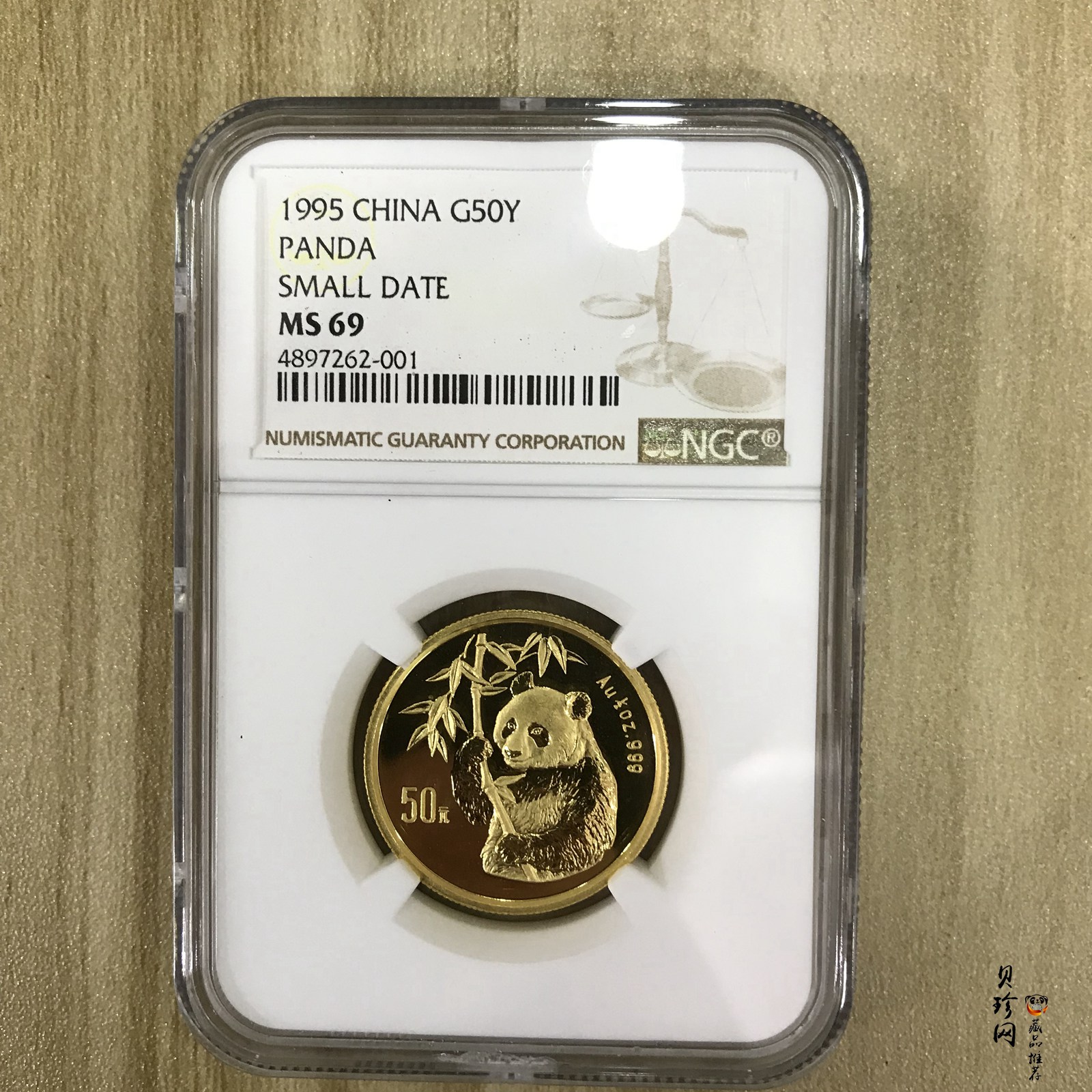 【950222】1995年熊猫1/2盎司普制金币