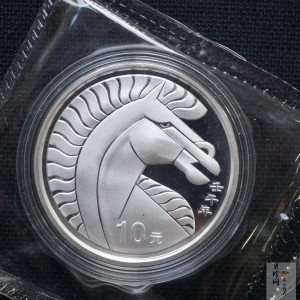 【020311】2002中国壬午（马）年金银纪念币-骏马1盎司普制银币