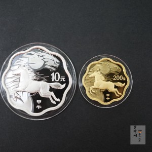 【149030】2014年甲午马年生肖梅花形精制金银币2枚一套