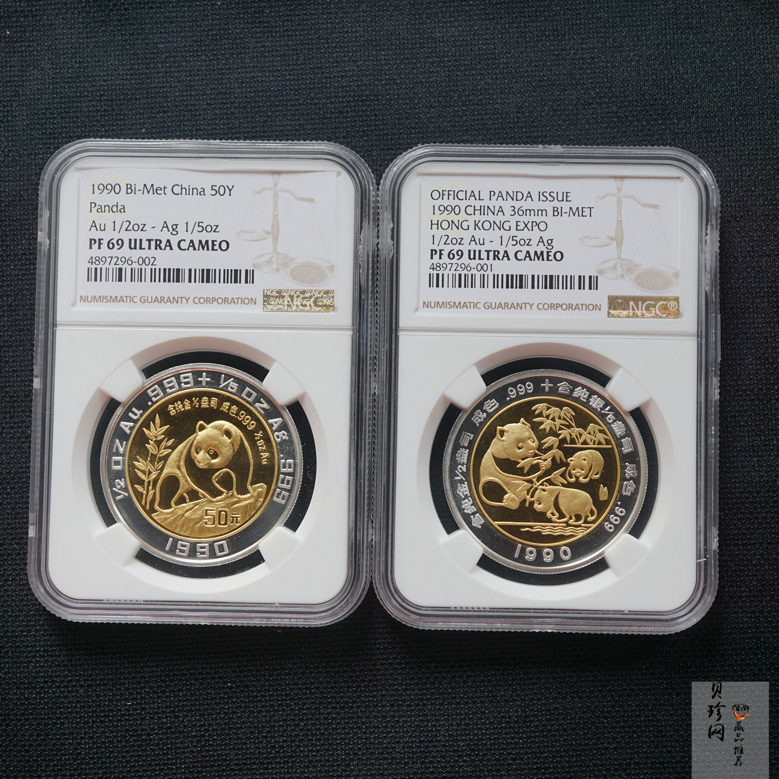 【909180】1990年香港钱币展销会双金属特种纪念币章套装