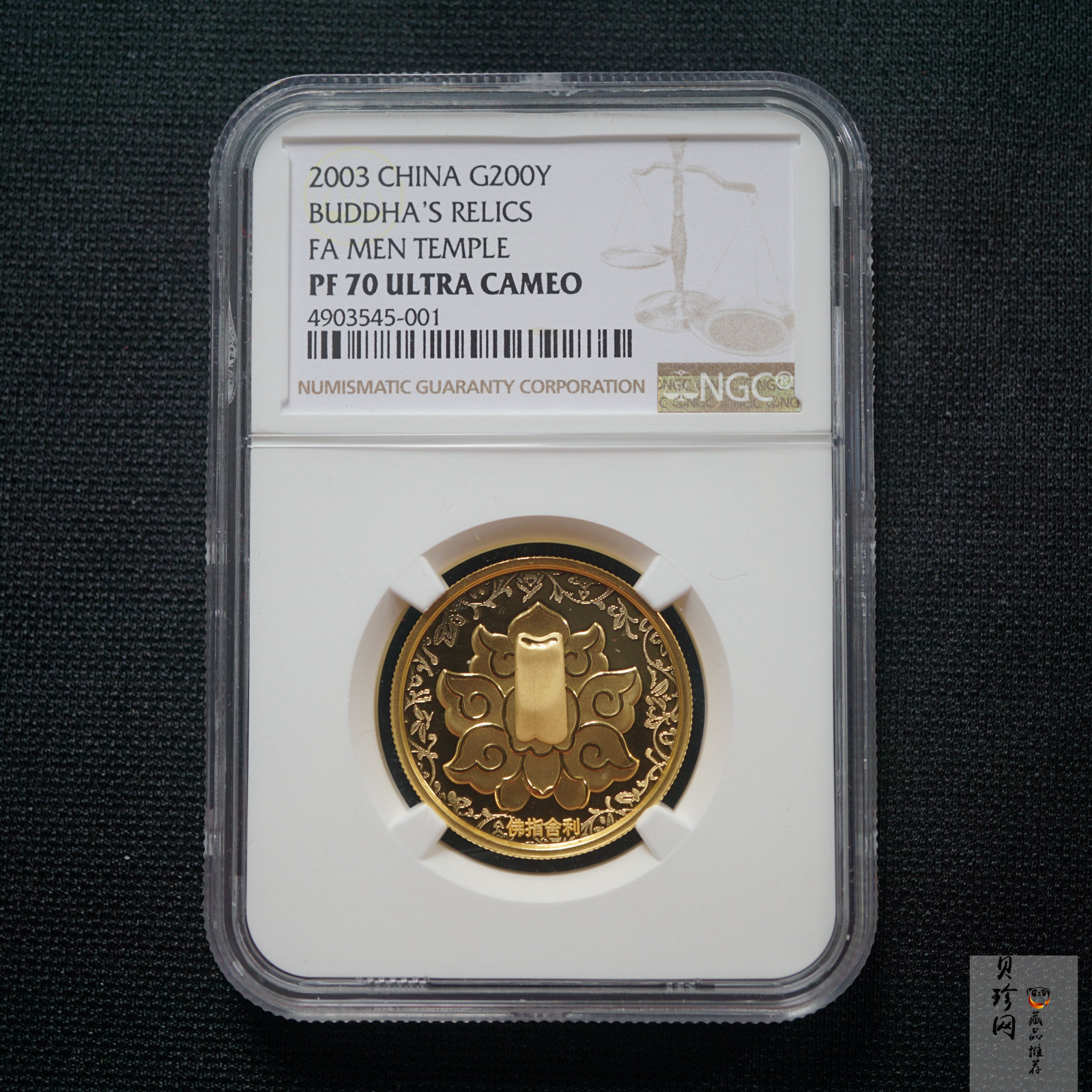 【030601】2003年佛指舍利纪念金币1/2盎司精制金币