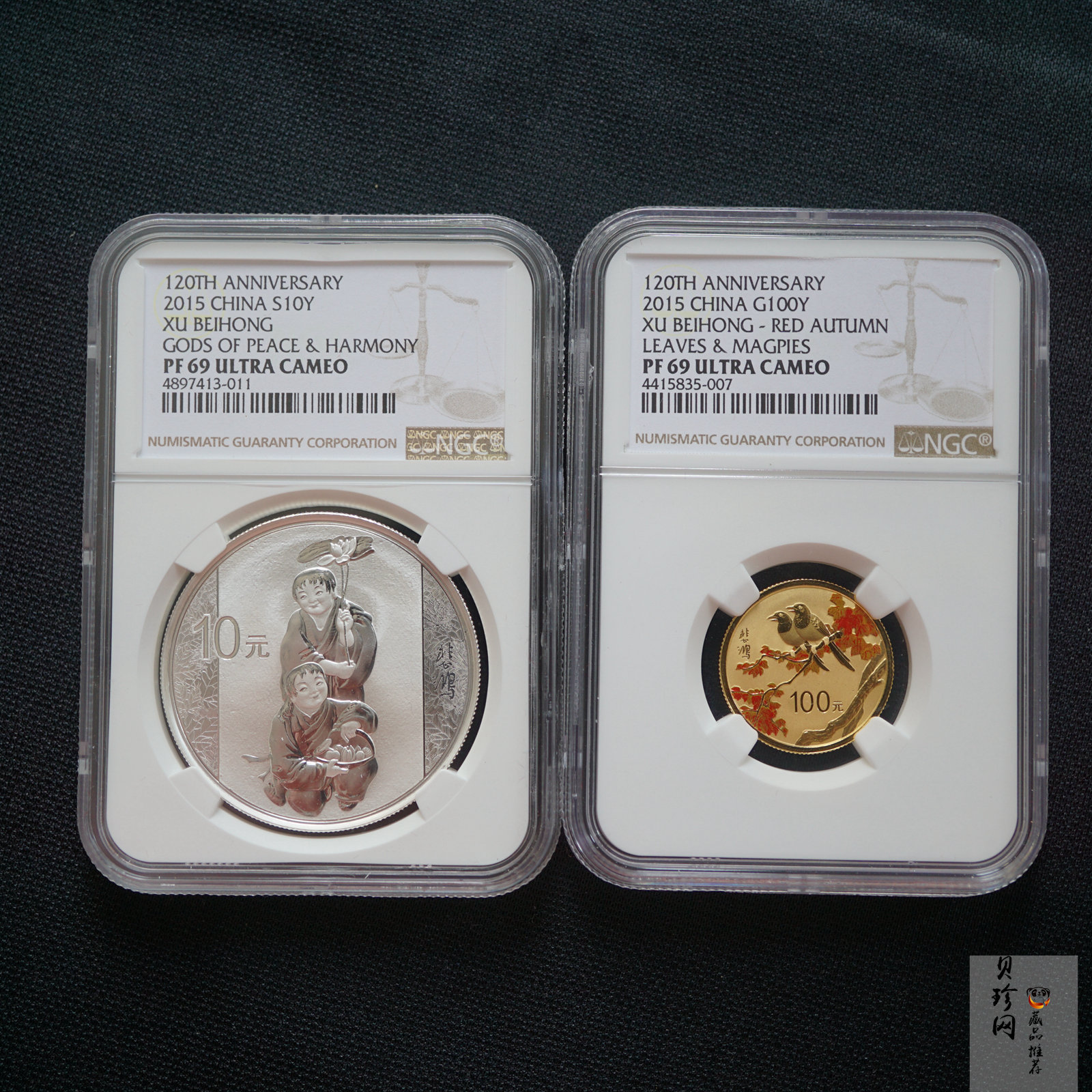 【159100】2015年近代国画大师徐悲鸿精制金银币2枚一套