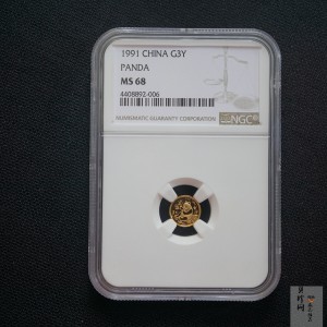 【910112】1991年1克熊猫普制金币