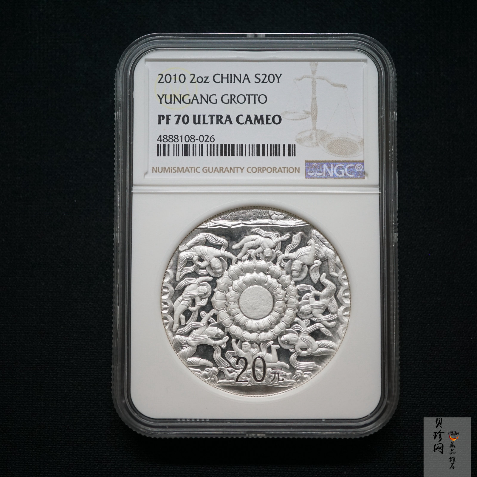 【100905】2010年中国石窟艺术-云冈2盎司精制银币