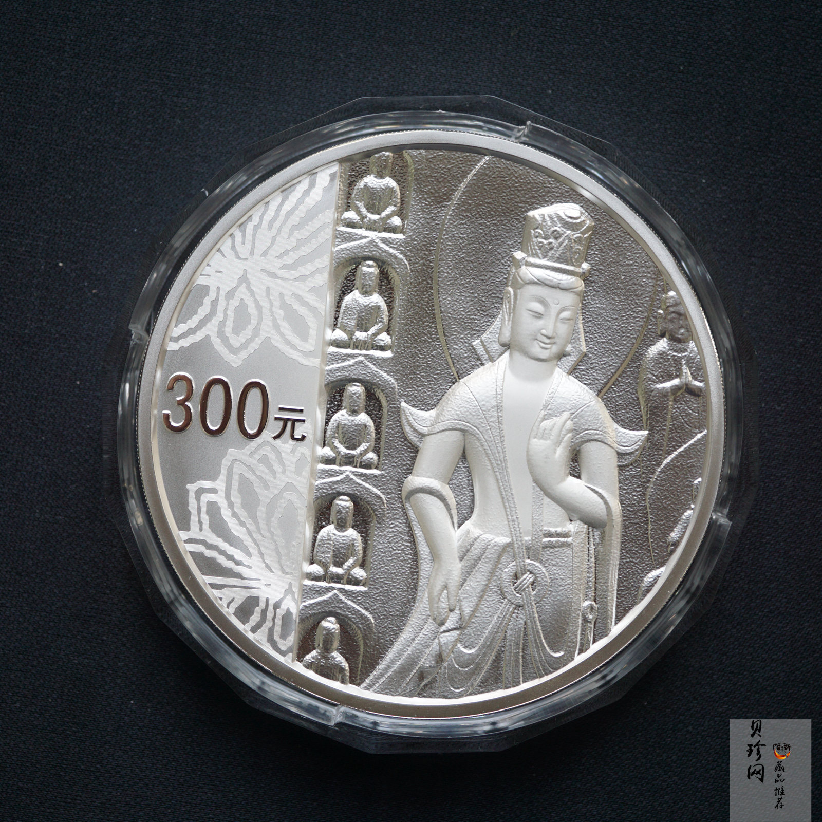 【100904】2010年中国石窟艺术-云冈1公斤精制银币