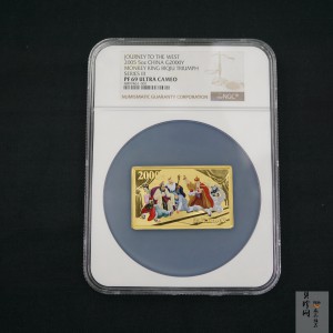 【050701】2005年中国古典文学名著《西游记》第（3）组-比丘国降妖图5盎司长方形精制彩金币