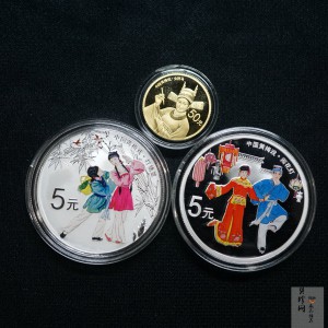 【179260】2017年中国戏剧艺术-黄梅戏精制金银币三枚一套